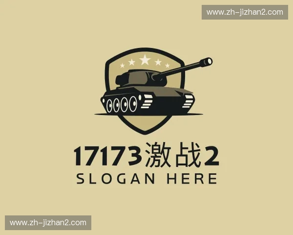 解读17173激战2